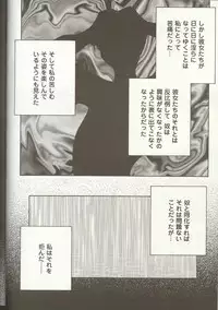 [Anthology] Love Heart 1