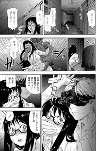 COMIC SIGMA 2015-03