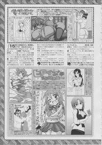 BugBug 2011-03 Vol. 199