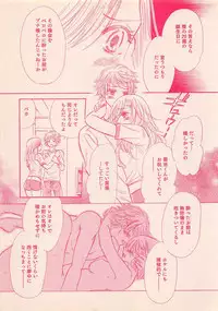 Renai Bijin if 2011-10