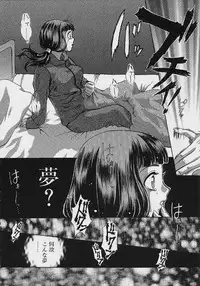 [Kudara Naizou] Quo Vadis 2 -Shijin-