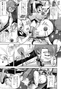 BUSTER COMIC 2015-07 [Digital]