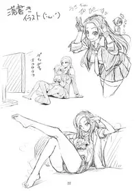 (C84) [Karibian (Tonnosuke)] Ryou-san to H (THE IDOLM@STER CINDERELLA GIRLS)