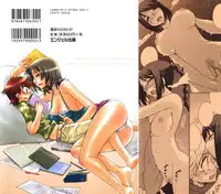 [Oonami Youko] Sensei to ii Koto Shiyokka