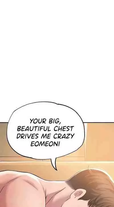 New Town [Lee Wan, Kim Suna] Ch.23/? [English] [Manhwa PDF]