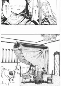 [MEKONGDELTA & DELTAFORCE] ROU (Original)