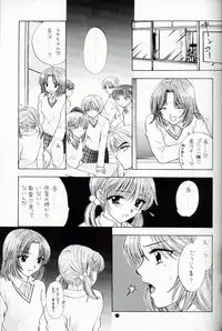 (C59) [PERFECT CRIME (REDRUM)] You and Me Make Love 4th