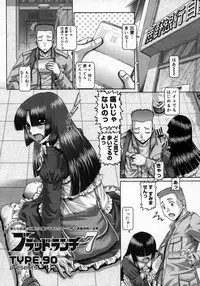 COMIC Megastore H 2007-06