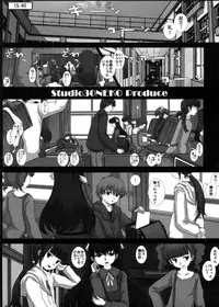 (C78) [Studio30NEKO (fukunotsukuribe)] Mromantik XVI