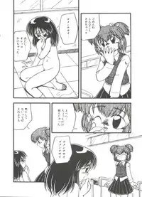 [DASH] Kanchou Shoujo