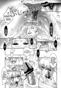 (ComiComi16) [Serenta (BOM)] Ofuro DAYS 2 (DOG DAYS) [English] [EHCOVE]