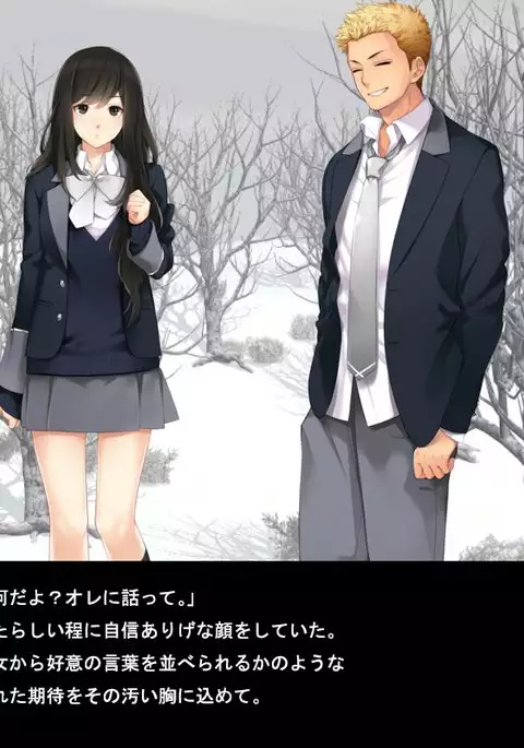 小便を食わされた男