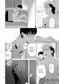 [Inumiso] Darkness Hound 2 [English] [Digital]