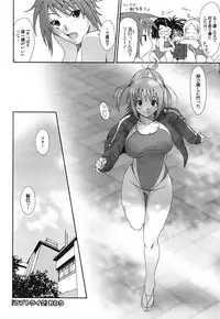 [Ryoh-zoh] Love to Like