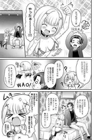 COMIC Anthurium 2023-08