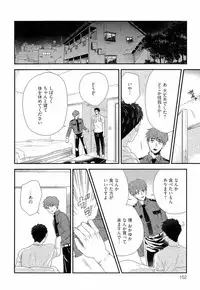 [Yotsuashi] Kinpatsu wa Shinshi ga Osuki