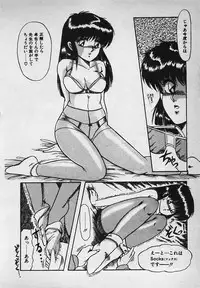 [Rusher Veraku] Mayonaka no A Shiteiseki