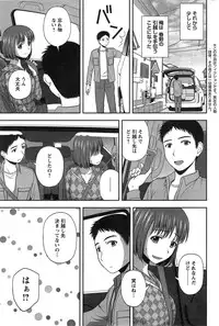 Action Pizazz Special 2014-12