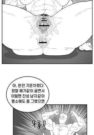 EP. 00 Dead By Daylight