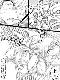 [Ahe] Jinguu Ellen VS Miranda