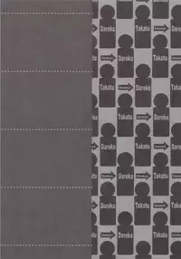 (COMITIA75) [J-M-BOX (Takatsu Keita)] Eutchpotch