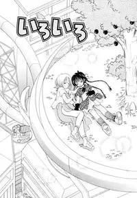 [Goto Hayako] Love Tambourine II