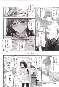 [Monorino] PINKERTON