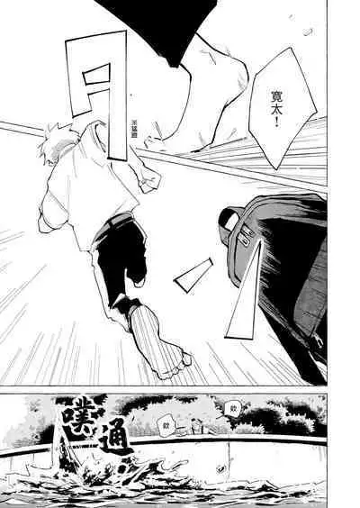 Blue Seaside Drop 1-2