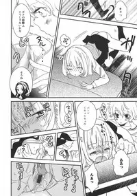 [Anthology] L -Ladies & Girls Love- 10