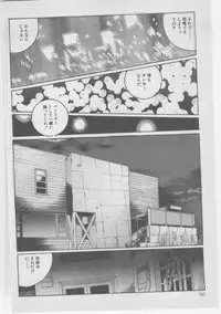 [Dirty Matsumoto] Onna Kyoushi Akai Yami