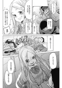 COMIC HOTMILK 2018-06 [Digital]