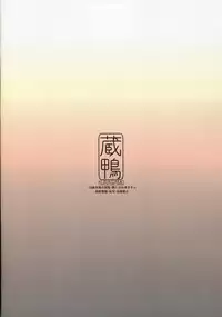 (C89) [Kuragamo (Tukinowagamo)] MAID IROIRO