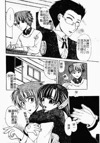 [Anthology] Kindan Kanin Vol. 26 Doukan [Chinese]