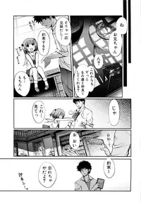 [Kiya Shii] Mind of Sisters