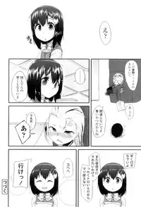 [Maeshima Ryo] LLOLL -Little Lips of Lovely Lolita-