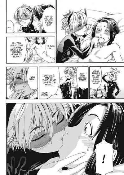 Taihen Yoku Dekimashita? | How Good Was I