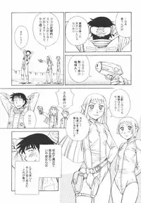 Hin-Nyu Kan-Ryou - Vol. 46 [Anthology]