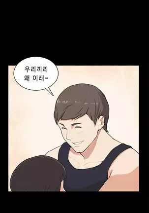 Stockholm Syndrome Ch.1-19