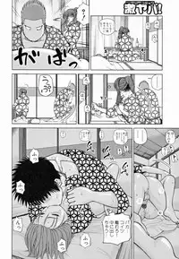 [Kuroki Hidehiko] 32 Sai Yokkyuufuman no Hitozuma