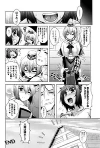 COMIC Unreal 2016-08 Vol. 62