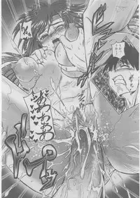 COMIC AUN 2008-03 Vol. 142