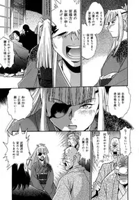 [Manabe Jouji] Hibi Kore Koujitsu Vol. 4