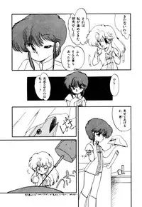 [Ramiya Ryou] Momoiro Hyaku Monogatari