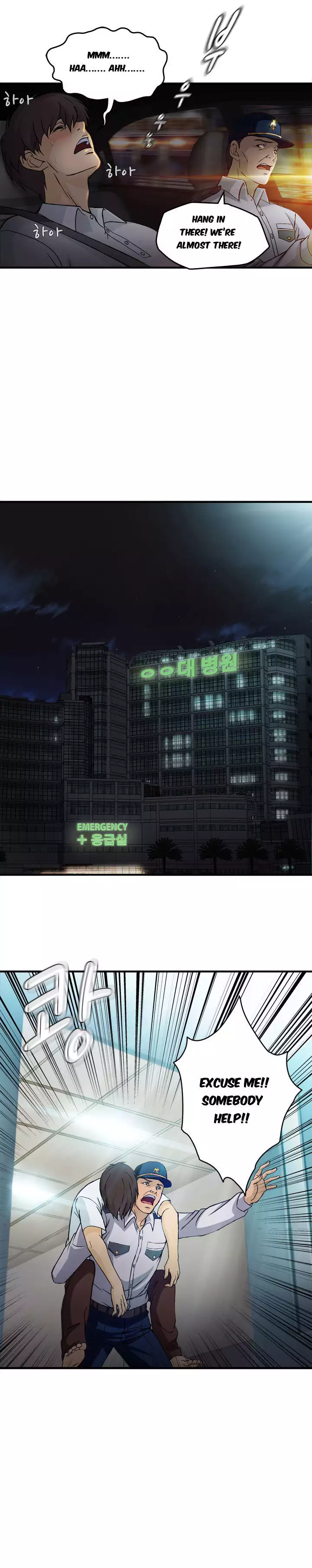 Seductive Uniform Ch. 1-21