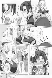 [Anthology] Otokonoko Paradise! Vol.01