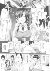 COMIC Kairakuten BEAST 2014-05