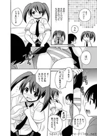 Karyou Sakuragumi Etsu [2010-07]