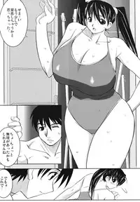 (C64) [Yaboudo Project (Narashino Zoe)] Subliminal Replay the Comic Vol. 2