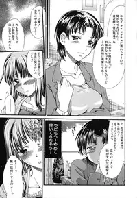 [Souko Souji] Zecchou Sunzen