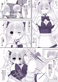 [Oda Natsuki] Kamui-chan Halloween 3 (Fire Emblem if)